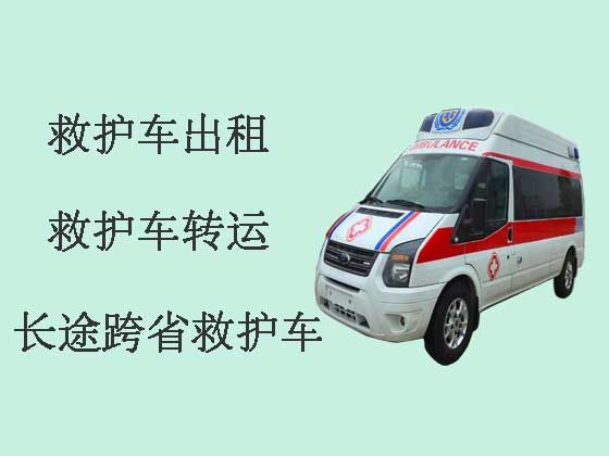 烟台长途救护车出租转运